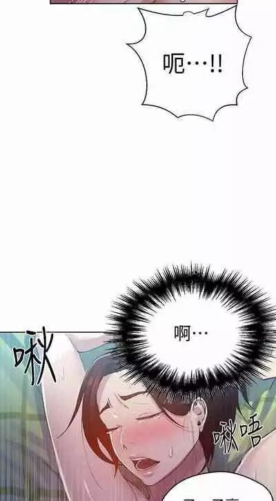 秘密课程 62-97 CHI