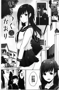 Hora Hora Senpai Koko ni Kawaii Kouhai-chan ga Imasu yo? | 你看你看前輩學長♥這裡有可愛的後輩小學妹在這裡喔?
