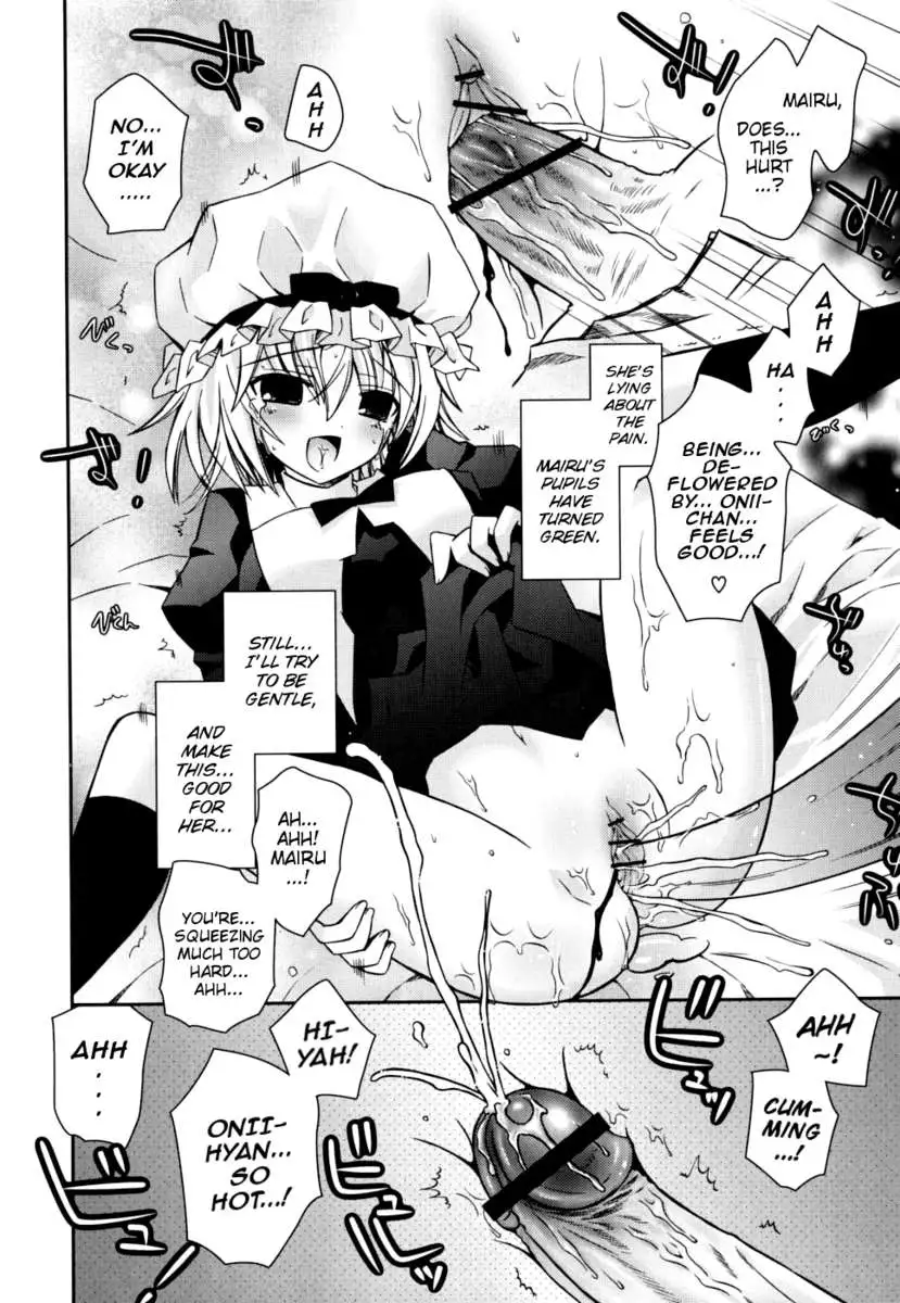 My Younger Sister Cannot Be Such Lewdness