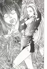 [Yuuki Ryou] ranjuku no kajitsu
