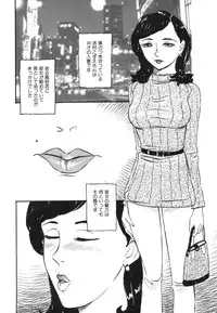[Buraindogatei] Hitozuma Kairaku Yuugi