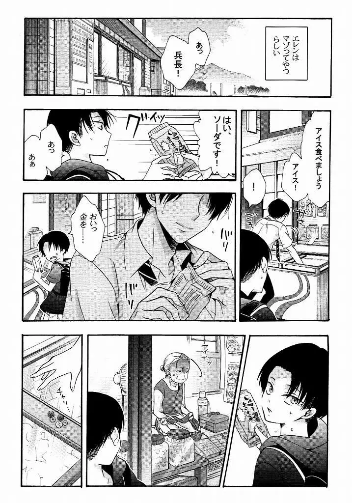 向日葵の咲く冬