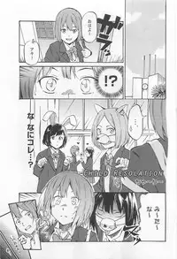 [Anthology] L -Ladies ＆ Girls Love- 01