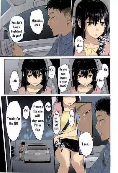 Mitsuha ~Netorare~ 1-9 (Kimi no Na wa.) [Syukurin] (Colorized by mikakucoloring) [English] [Colorized]