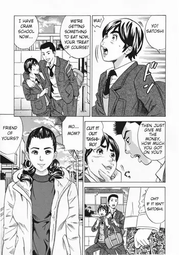 [Tange Suzuki] Mirarechatta | We were seen (Mama to Oshiri to Koumon to...) [English]