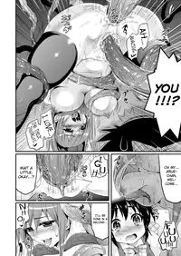 [Ashimoto Yoika] Hajimete no Saibai (COMIC Unreal 2013-04 Vol. 42) [English] {biribiri}