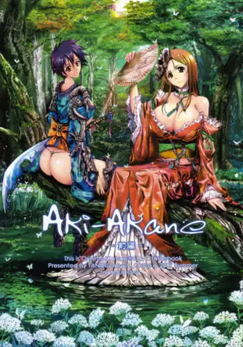 (C74) [Garyuh-Chitai (TANA)] Aki-Akane -ANOTHER DAY- (Bleach)