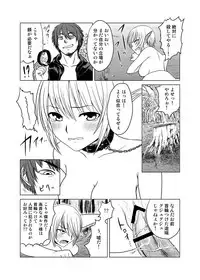 [Yamada Perestroika] Oppai to Pride Bakari ga Rippa na Level 1 no Elf o Mahou de Ugokenakushite Nakadashi Rape