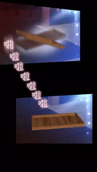 [KKUN &INSANE] Love Parameter 恋爱辅助器 86~101 [Chinese]中文