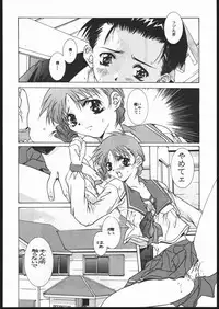 (C52) [Jiyuugaoka Shoutengai, Karashi Mentaiko (Hiraki Naori, Kai Kousen, Yoshida Goten)] MENTAIKO To Heart (To Heart)