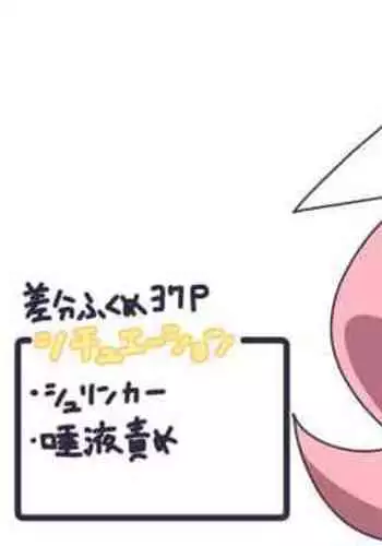 【不可视】 [Sugar＊Berry＊Syrup (クロエ)] 恥辱の痴漢電車3 ～人妻車内強制授乳～ (オリジナル)