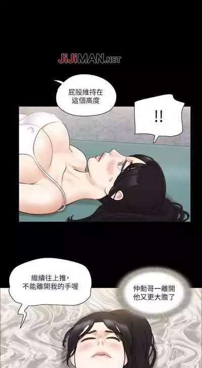 【周五连载】协议换爱（作者：遠德） 第1~88话