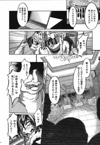 [Hodumi Kaoru] Bokura no Suki na Oneesan wa Kyonyuu de Megane de Tsuyudaku de