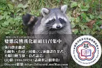 [Haitukun] Hitozuma Futakoma |地方媽媽兩格漫畫  [Chinese][Ongoing][變態浣熊漢化組]