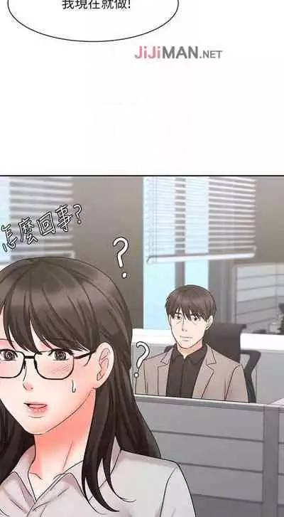 【周一连载】业绩女王（作者：洗髮精&耀安） 第1~32话