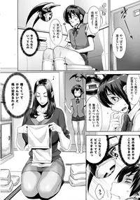 COMIC ExE 02