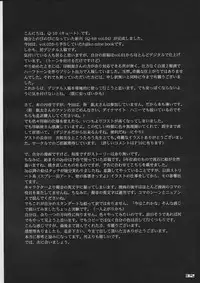 (C57) [Q-bit (Q-10)] Q-bit Vol. 04 - My Name is Fujiko (Lupin III)