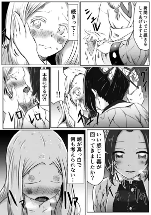 レズの呼吸。まとめ