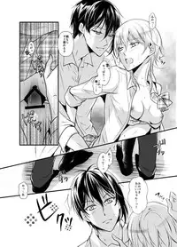 [Akebi] 年納めまんが (Touken Ranbu)