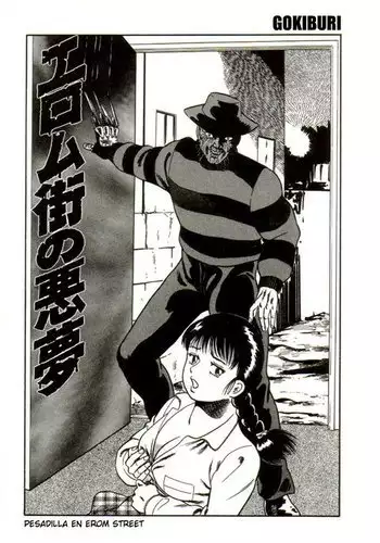 Omujo | Девочка в памперсах