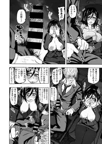 COMIC X-EROS #78