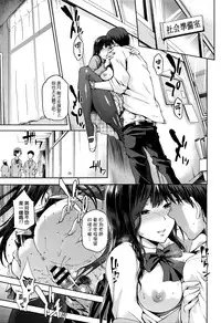 [kiasa] Hinata NTRism [Chinese] [我尻故我在個人漢化]