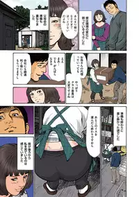 [Hazuki Kaoru] Hazuki Kaoru no Tamaranai Hanashi (Full Color Version) 2-1