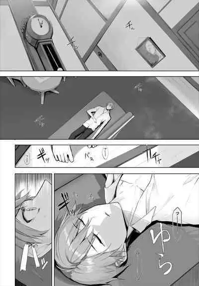 [Kyougoku Touya] Orokamono wa Nekomimi Dorei ni Izon suru ~Hajimete no Choukyou Seikatsu~ 01-23