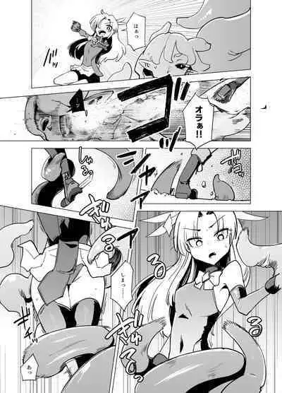 [FoxTail (sakifox)]  Mahou Shoujo-tachi  vs Shokushu-san Zenpen | 魔法少女们VS触手先生 前篇  [Chinese] [真不可视汉化组] [Digital]