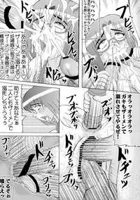(SC38) [Kyoten Heichou (Iwai Takeshi)] Daraku Ninpu Tsuma 2