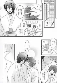 (Hyattou Ryouran ~Kimi no Heart o Shirahadori~) [RED FLASH (Maccha)] Koinyoubou Somewake Tazuna (Touken Ranbu)
