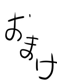 [Me ten] [U] 退魔忍敗北