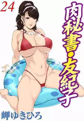 籠のなかの金糸雀