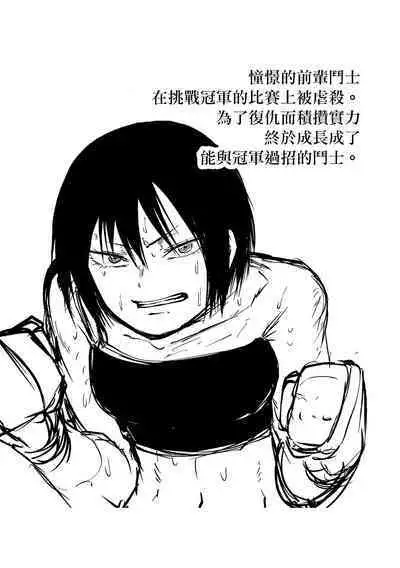 Kourin! Akuma Friends - Advent! Devil Friends  | 降臨！惡魔Friends