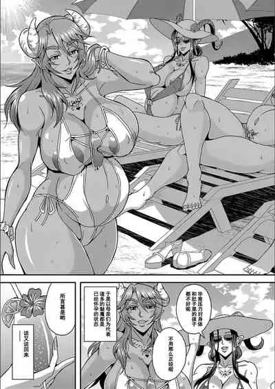 [Mifune Seijirou] Boku to Succubus Mama-tachi to no Harem Life [Tokusouban] 我与魅魔妈妈们的后宫生活[Z.Z个人汉化][更新中]