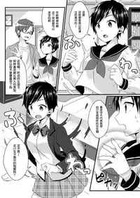 [TSF no F (NOMU)] Fukushuu no Yubiwa (TSF no F no Hon Sono 3 no C) [Chinese] [70DAYS个人汉化]