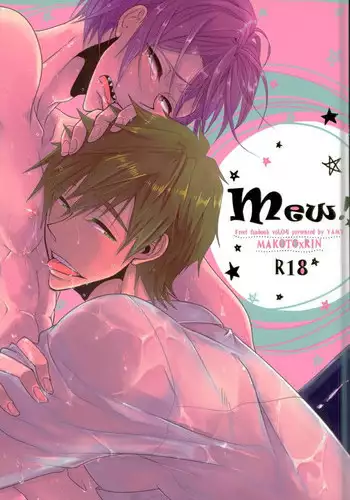 [Mucco] Kare no Namida ni Nurasarete Nana-san wa Mesomeso Danshi ni Osowaretai! | 败在他的眼泪攻势下 奈奈大小姐想被哭唧唧的男子推倒！ 1-2 [Chinese] [莉赛特汉化组]