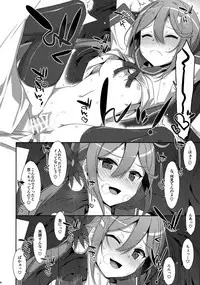 (C95) [TIES (Takei Ooki)] Akebono-chan wa Nonoshiritai! (Kantai Collection -KanColle-)