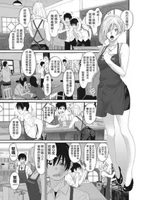 [Ryoh-zoh] Rarefure Ch. 1-7 [Chinese] [粵語]