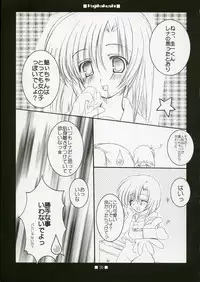 (CR37) [Toriaezu(kari), Kuronekodou (Tororo, Takatori Umi)] Hajikakushi (Higurashi no Naku Koro ni)