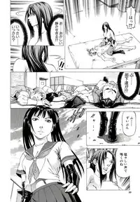 [Kabuki Shigeyuki] Kore ga Hoshiin desho