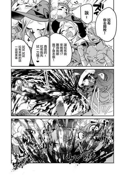 [Dennou Chocolate (Various)] Goumon Goudou [Goumon Majo to Otome-tachi]  丨 拷問魔女與少女們 [Chinese] [沒有漢化]  [Digital]