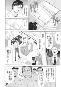 COMIC Megastore 2011-11