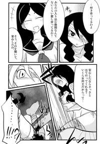 (C74) [Gravi-dan, Homuraya (Kobayashi Tetsuya,  Suzunoya Wataru)] Kobushi Abiru Zetsubou Nisshi (Sayonara Zetsubou Sensei)