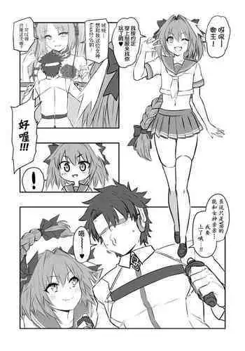 騎乗位バニースカサハ