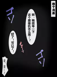 [Berugamotto] Benjo-gari (History's Strongest Disciple Kenichi) [Chinese] [有条色狼汉化]
