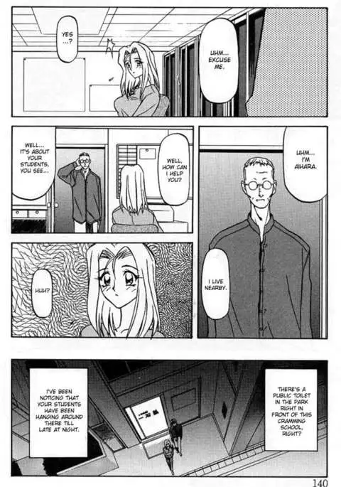 The Windowless Room