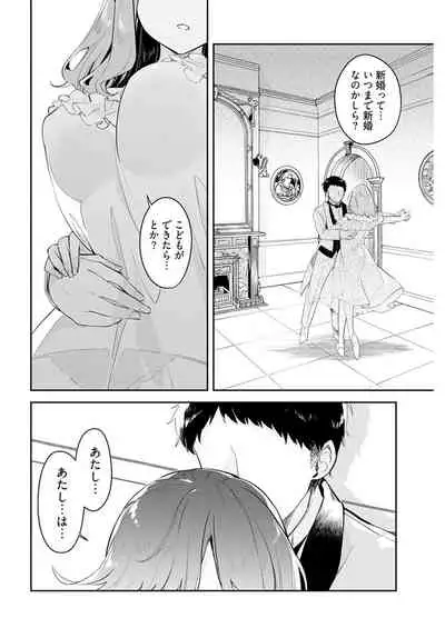 Young Comic 2021-03