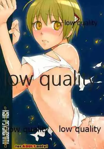 おねだりメイドの満足させ方