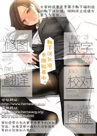 (C90) [CausCiant (Yamaiso)] Koakuma Subliminal Zenra | 小悪魔潜意识全裸 (Touhou Project) [Chinese] [靴下汉化组]